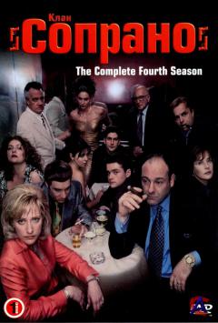   / Sopranos, The ( 4)