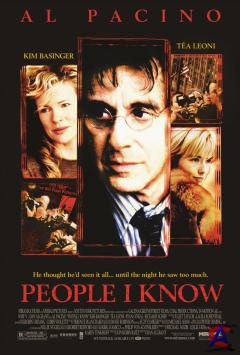   / People I Know