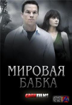   / The Happening