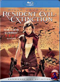   3 [HD] / Resident Evil: Extinction
