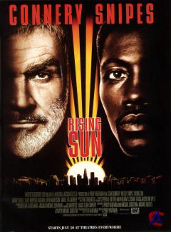   / Rising Sun