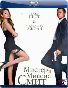    / Mr. & Mrs. Smith