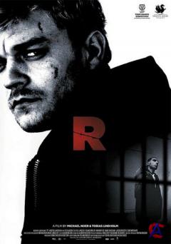  R / R