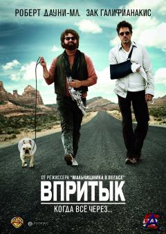  / Due Date