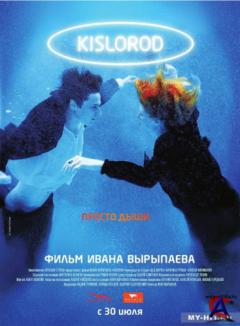  / Kislorod