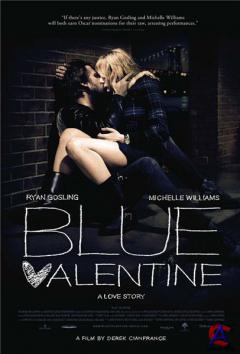   / Blue Valentine