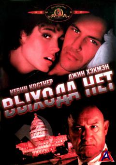  / No Way Out [HD]