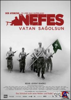 :    / Nefes: Vatan sagolsun