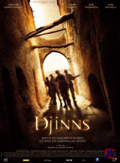  / Djinns