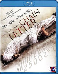   / Chain Letter