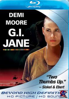   / G.I. Jane [HD]