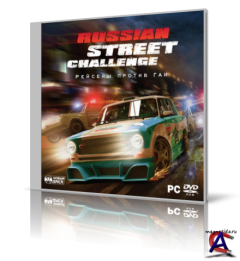    / Russian Street Racing [RePack]