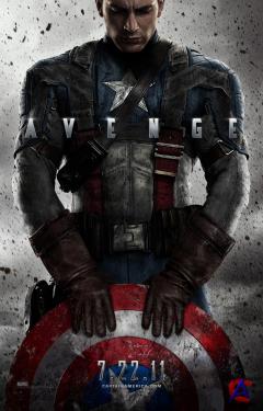   / Captain America: The First Avenger