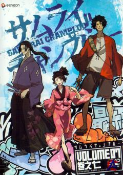   / Samurai Chanpuru / Samurai Champloo