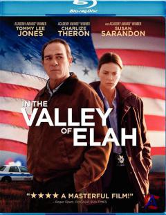    / In the Valley of Elah [HD]