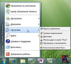 Classic Shell v2.9.2