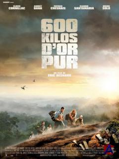 600   / 600 kilos dor pur
