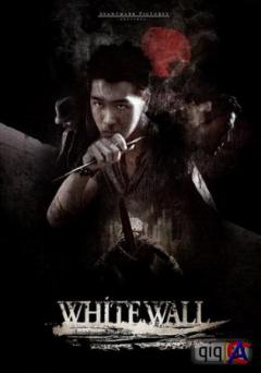   / White Wall