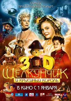     / Nutcracker, The
