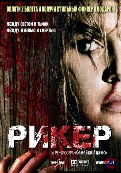  / Reeker