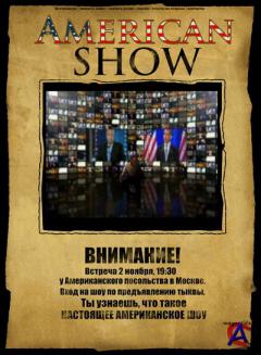   / American Show