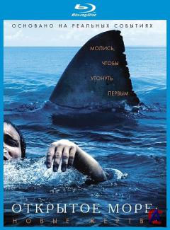  :   / Reef, The [HD]