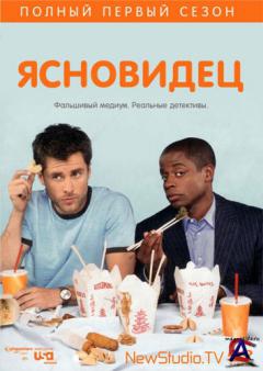  / Psych [1 c]