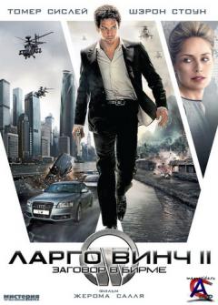  :    / Largo Winch 2