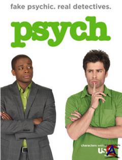  / Psych [2 c]