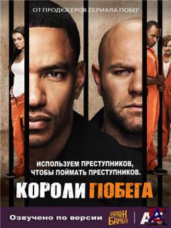   / Breakout Kings (1  )