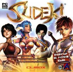 Sudeki / 