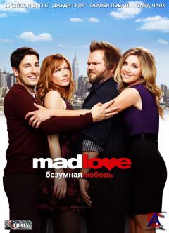   / Mad love (1 )