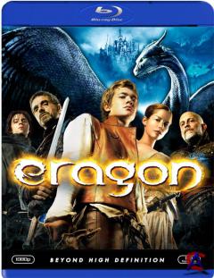  / Eragon
