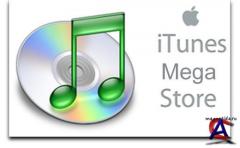 iTunes v.10.2.1.1