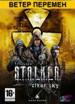 S.T.A.L.K.E.R :   ( )