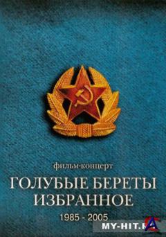   -  - 2005