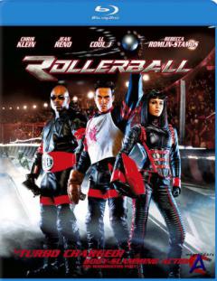  / Rollerball