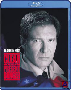     / Clear and Present Danger [HD]