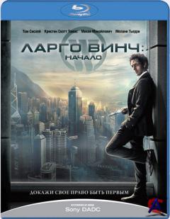  :  / Largo Winch [HD]