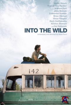    / Into the Wild