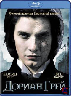   / Dorian Gray [HD]