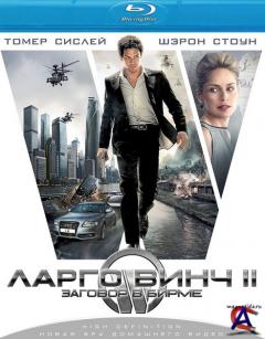   2:    / Largo Winch 2 [HD]