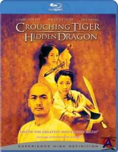  ,   / Wo hu cang long [HD]