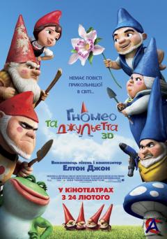    / Gnomeo & Juliet