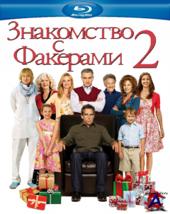    2 /   / Little Fockers [HD]