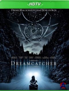   / Dreamcatcher [HD]