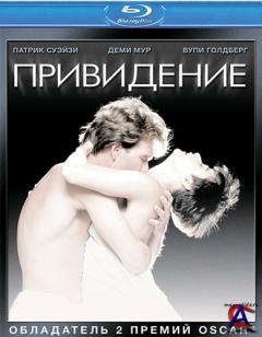  / Ghost [HD]