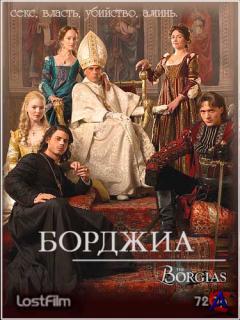  / Borgias, The(1 ) [HD]