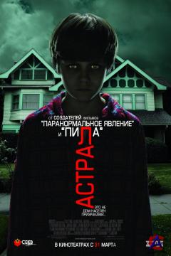  / Insidious