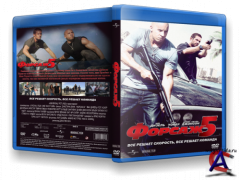  5 / Fast Five (2011) CAMRip